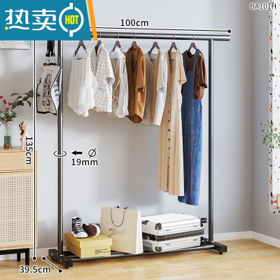 敬平卧室内简易晾衣架落地凉衣挂阳台顶加粗家用多功能收纳晾被子单杆 1米-黑[加厚稳固款]无轮子