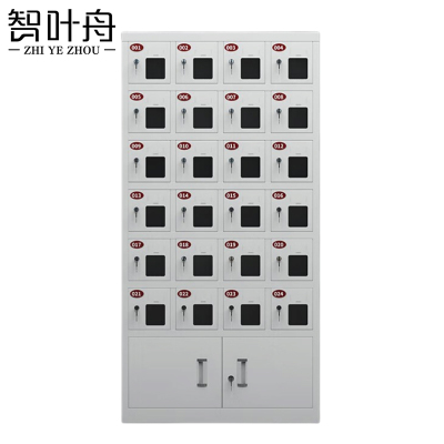 智叶舟手机存放柜24门725*245*1400mm台