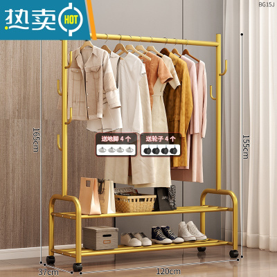 敬平晾衣架落地卧室内挂衣架折叠家用阳台晒衣服架子简易单杆式衣帽架 120cm⭐特粗双层-加固7钩-金❤25管粗 大