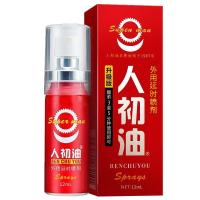 [认准正品升级加强版男用延时喷剂男性外用延时湿巾喷雾液男士夫妻房事时间延时巾情趣用具人初油男性成人用品情趣性用品12ml