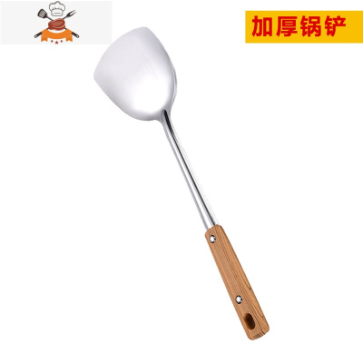 敬平不锈钢锅铲汤勺漏勺煎铲炒菜铲子家用厨具防烫加厚铲勺厨房件套装
