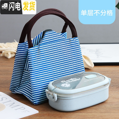 三维工匠网红小麦秸秆饭盒可微波炉加热餐盒饭日式便当盒学生分格带餐具盒 蓝(单层)+(叉勺筷)+保温袋