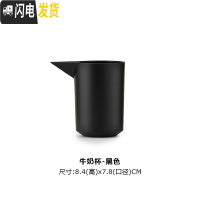 三维工匠丹麦北欧保温壶暖水壶家用玻璃内胆创意热水瓶办公室小型 牛奶杯(黑色,口径7.8cm)