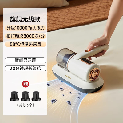 奥克斯(AUX)床上吸尘器家用无线紫外线机小型宿舍_旗舰款送3个滤芯