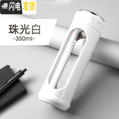 三维工匠女士网红玻璃杯ins双层水杯便携防摔杯子男随手泡茶杯