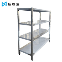 新凯益 不锈钢四层货架 XHJ-01 台