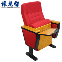 豫龙都 礼堂椅剧院椅 单人 把