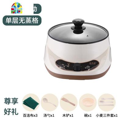 封后小蒸锅电蒸锅家用多功能大容量加厚不锈钢插电蒸汽蒸笼锅 FENGHO 28CM机械手动款(不带蒸笼)收藏加购送礼包