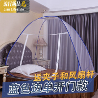 免安装蚊帐蒙古包折叠式户外单人1.2m床家用双人床1.5m/1.8米地铺 三维工匠