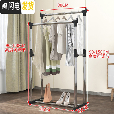 三维工匠晾衣架落地折叠室内单杆式晒衣架卧室挂衣架家用简易凉衣服的架子 普通款双杠-(黑色) 大晾衣架配件