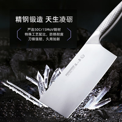 张小泉全钢菜刀家用刀具正宗不锈钢一体刀身切片切菜切肉厨房厨师专用刀