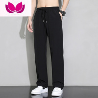 七斓冰丝裤子男士夏季薄款宽松紧腰休闲长裤男直筒垂坠感运动裤