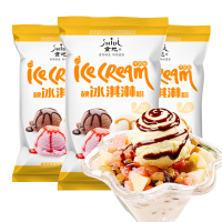 食地 牛奶味硬冰淇淋粉100gx3袋 家用自制手工diy牛奶草莓味挖球冰激凌雪糕粉