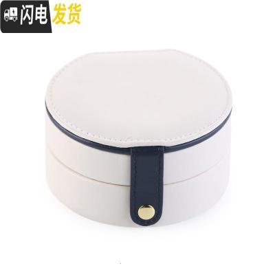 三维工匠多层便携首饰盒公主欧式韩国简约小号迷你耳环耳钉手饰品收纳盒子