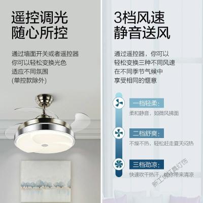 苏宁放心购 隐形扇风扇吊灯客厅餐厅卧室家用简约现代电扇灯具风扇灯FS