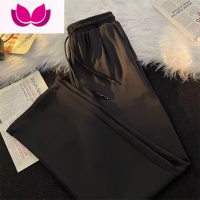 七斓冰丝裤子男士夏季薄款运动空调裤透气速干凉凉直筒长裤休闲阔腿裤