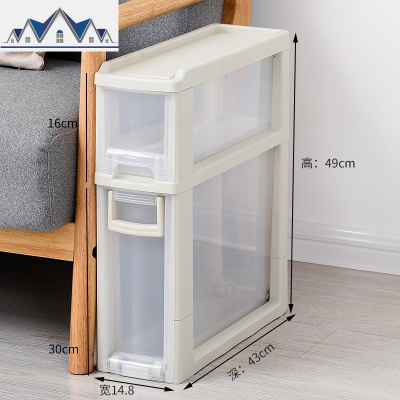 15/18/20cm宽夹缝收纳柜抽屉式卫生间厨房窄缝隙置物架储物窄边柜 三维工匠