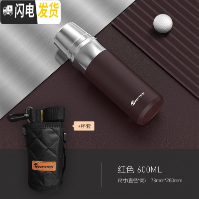 三维工匠全钢316不锈钢军保温水杯简约男士大容量户外便携定制1000 暗夜红600+杯套保温壶