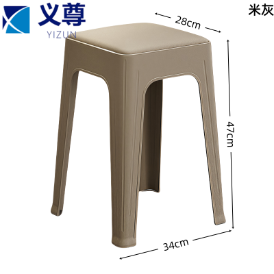 义尊 塑料凳 Z-MH 个
