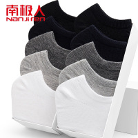 南极人袜子男纯色商务休闲男袜简约舒适透气船袜男生浅口