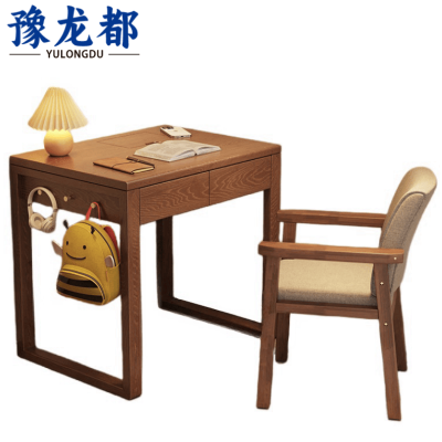 豫龙都实木学习桌椅一桌1椅套
