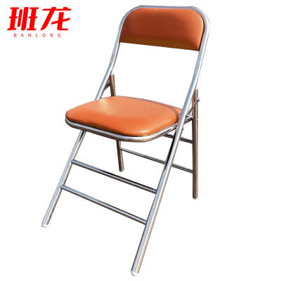 班龙学习椅460*500*810橙色把
