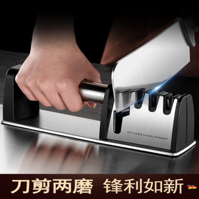 德国磨刀神器多功能磨刀器厨房菜刀剪刀磨刀棒棍全自动家用磨刀石7163