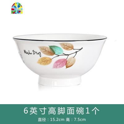 简约碗碟套装家用面碗盘组合创意日式吃饭碗筷餐具陶瓷6英寸碗 FENGHOU 六叶神-6英寸高脚面碗1个