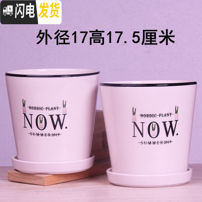 三维工匠欧式花盆陶瓷三个大中号简约创意家用绿植盆栽花盆带托盘 黑色白NOW17厘米两个 中等花盆容器