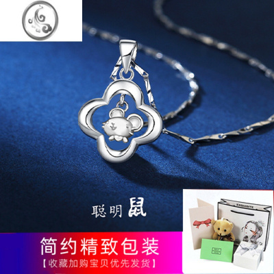 JiMi十二生肖999银银项链女原创兔吊坠生日礼物送女生羊鼠龙520情人节