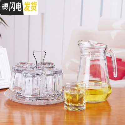 三维工匠家用玻璃杯子耐热泡茶杯水杯套装创意透明牛奶杯果汁杯酒杯冷水壶 只矮八角+杯架托盘+鸭嘴壶凉水壶