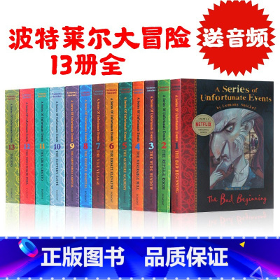 [正版]波特莱尔大冒险13册全英文原版小说 A Series of Unfortunate Events 雷蒙斯尼奇的