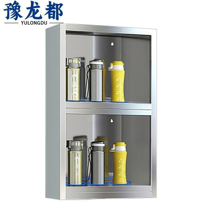 豫龙都 不锈钢水杯架 6位 个