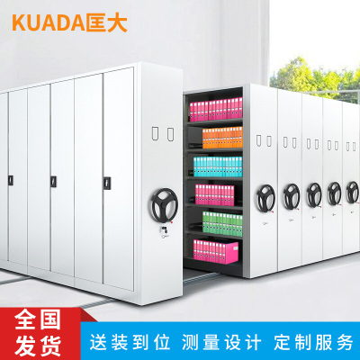 匡大 密集柜档案柜电动式轨道文件柜可定制 电动款