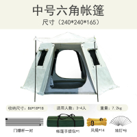 以素户外露营帐篷 家庭沙滩草地野餐双层帐篷 外帐涂银全自动速开六角帐篷3-4人