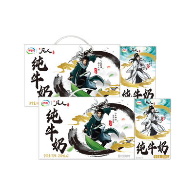 [8月生产]伊利 纯牛奶250ml*21盒*2箱 全脂牛奶 优质乳蛋白 早餐伴侣 凡人修仙装
