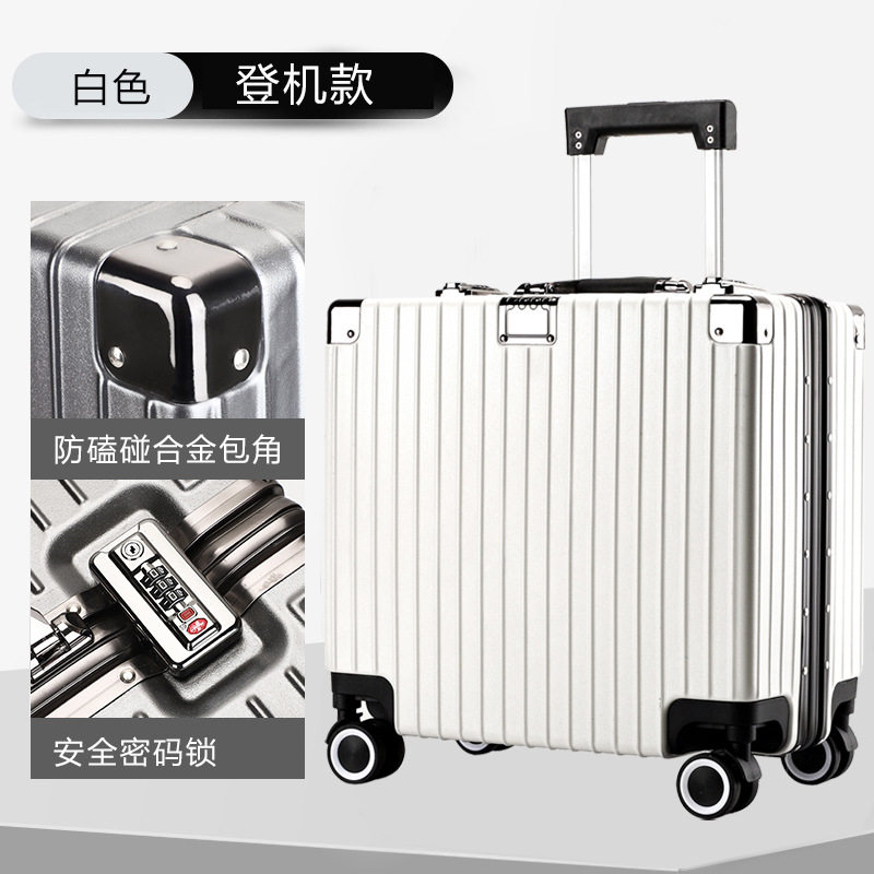 MKJ欧美时尚铝框拉杆箱万向轮登机箱商务出差行李箱旅行密码箱18寸20寸可登机