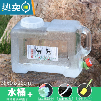 敬平家用储水纯净水桶空桶带水龙头户外车载手提大号塑料饮水箱 12升白色方桶+延长管