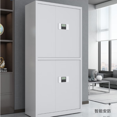 汇云星 保密柜文件柜办公资料铁皮柜档案柜 国宝密码锁