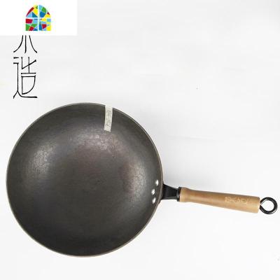 30圆底老生铁纯铁锅不粘炒锅铸铁小炒锅一人不沾传统迷你炒锅单人 FENGHOU 30cm鱼肠圆底炒锅赠木盖