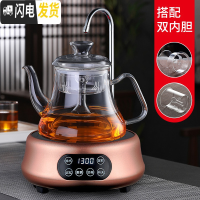 三维工匠蒸汽玻璃煮茶壶套装家用烧水壶电陶炉全自动上水泡白茶煮茶器专用 A款+保温抽水金电陶炉[双内胆]1.1送4杯茶具