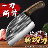 菜刀家用锻打网红斩切两用刀圆头菜刀斩骨刀杀鱼加厚厨房砍骨头刀