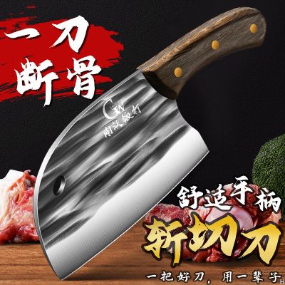 菜刀家用锻打网红斩切两用刀圆头菜刀斩骨刀杀鱼加厚厨房砍骨头刀