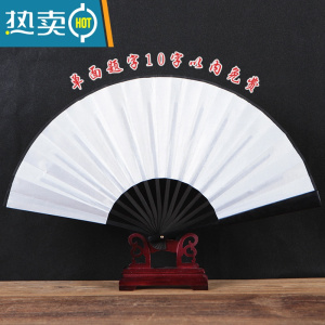 XIANCAI张云雷秦霄贤同款二爷扇子辫哥哥寿与天齐10寸绢布折扇德云社男扇 8寸黑竹白绢(自定义题字)