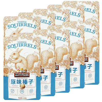 三只松鼠原味榛子休闲炒货坚果原味榛子120g*10袋