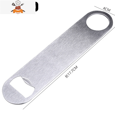 啤酒开瓶器个性创意按压开盖啤酒瓶起子起瓶器启瓶器开酒器瓶起子 敬平 不锈钢开瓶器(大号)