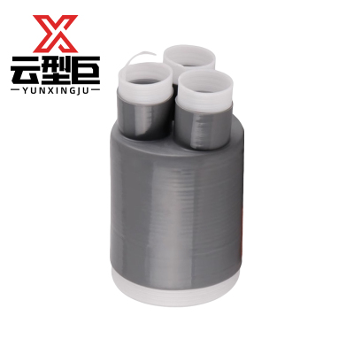 云型巨 10kv冷缩三芯电力电缆中间接头 电缆配件电料配件接头 300mm²及以下 单位:套