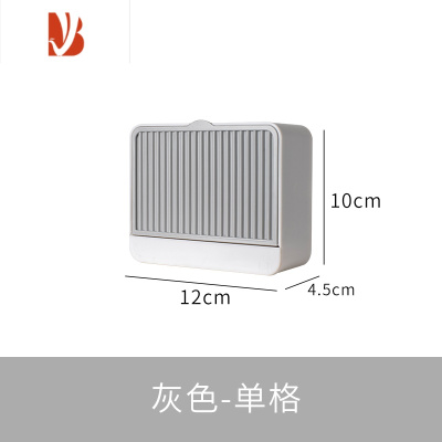 三维工匠创意肥皂盒带盖香皂盒壁挂双格沥水免打孔翻盖皂盒卫生间洗衣皂盒 灰色单格 (放香皂)