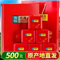 八闽东华2025秋茶特级高山铁观音新茶铁观音茶叶清香型500g礼盒装