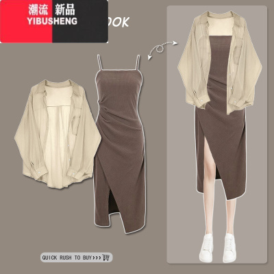 YIBUSHENG一整套茶系名媛炸街装女2024年新款吊带连衣裙别致独特套装裙子